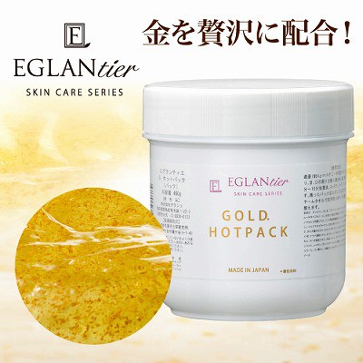 Eglantier（エグランティエ） G ホットパック (業) 460g