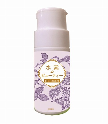 水素deビューティー 20g　送料無料