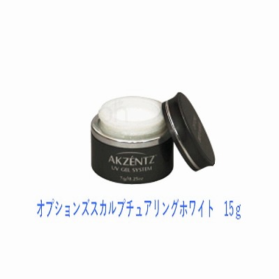 AKZENTZ アクセンツ　オプションズ　スカルプチュアリングホワイト 楽天市場】在庫限り廃盤[アクセンツAKZENTZ]スカルプチュア