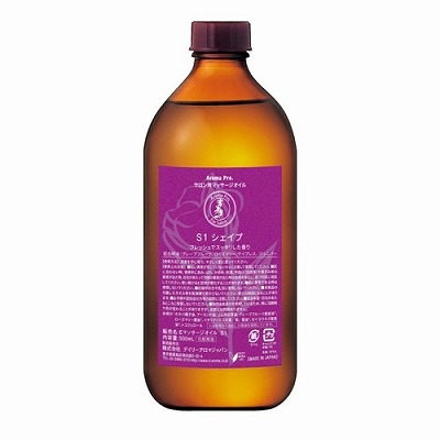 Aroma pro （アロマプロ）マッサージオイル　シェイプアップ(引き締め)（業務用）500ml