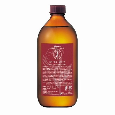 Aroma pro （アロマプロ）マッサージオイル　ウォーミング(冷え、むくみ)　（業務用）500ml