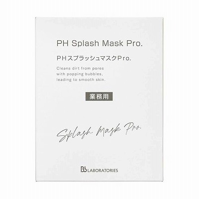 PH スプラッシュマスクPro 8g×30包 業務用 楽天市場】【公式】PH