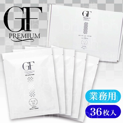 セルケア GFプレミアム 5Gリバイタマスク36セット【業務用】の通販はau
