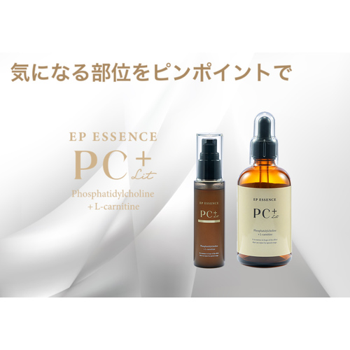 イーピーエッセンスPCプラス リット（業務用）100ml
