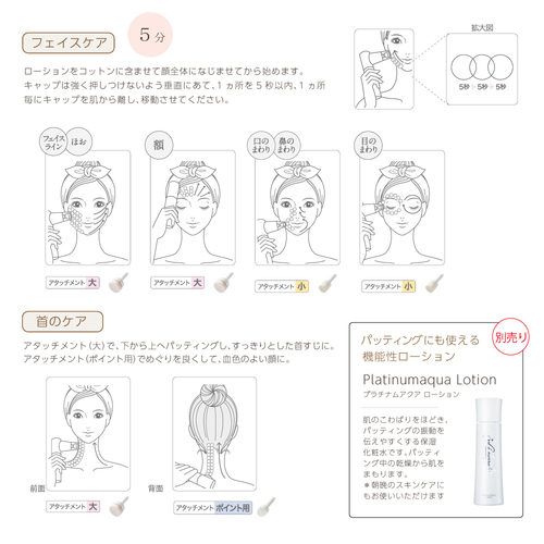 FEXA uni（フェクサユニ）パッティング　1個入(専用アダプター付）_2
