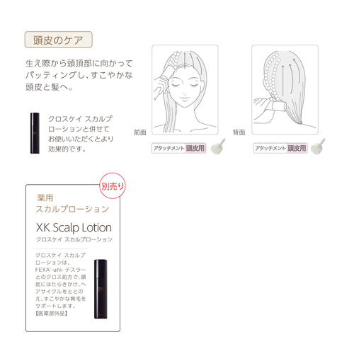 FEXA uni（フェクサユニ）パッティング　1個入(専用アダプター付）_3
