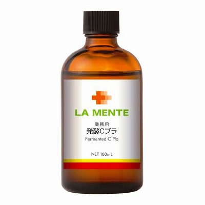 ラメンテ 発酵Cプラ 原液 美容液 業務用 100mL