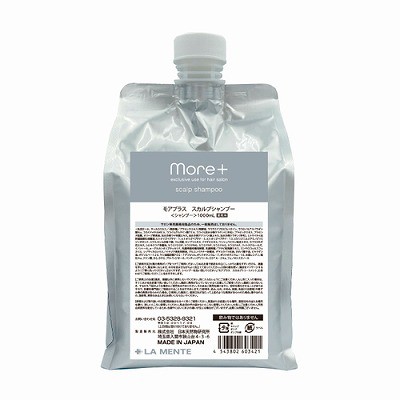 LA MENTE（ラメンテ）モアプラス スカルプシャンプー（業務用）1000ml