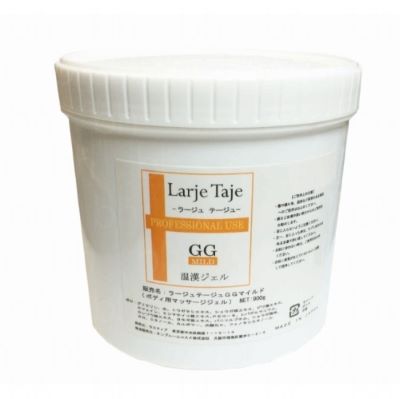 Larje Taje（ラージュテージュ）GGマイルド　温漢マッサージジェル（ボディ用）（業務用）900g