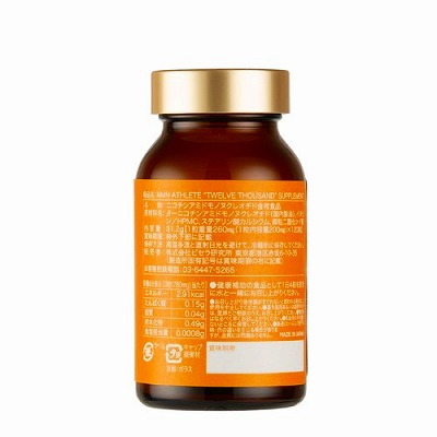 NMN ATHLETE（エヌエムエヌ・アスリート）12000 SUPPLEMENT 120粒_1