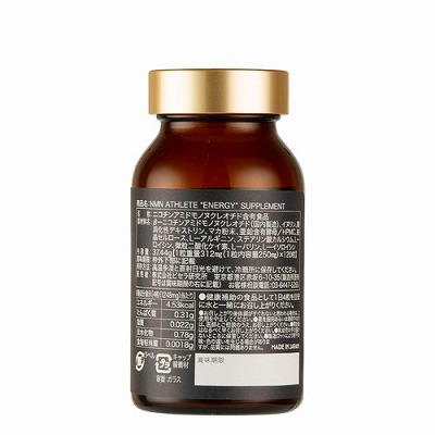 NMN ATHLETE（エヌエムエヌ・アスリート）ENERGY SUPPLEMENT 120粒_1