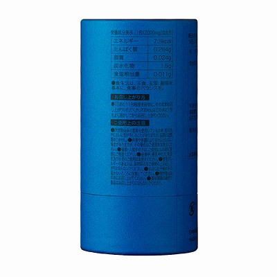 NMN ATHLETE（エヌエムエヌ・アスリート） WELLNESS POWDER 25包入_1