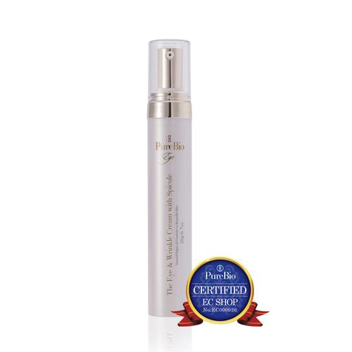 purebio（ピュールビオ）アイクリーム  20g