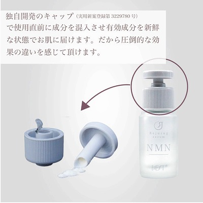 Rejuing（リジュイング）リジュイングセラム 単品 12mlの通販はau PAY