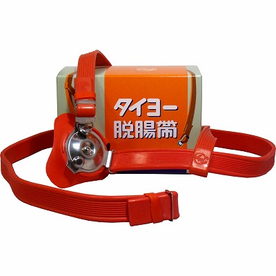 タイヨー　脱腸帯　Ｅ号
