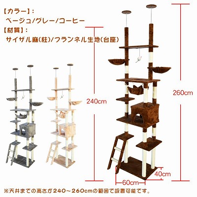 キャットタワー 猫タワー キャットツリー スリム 高さ129cm 据え置き ネコ キャットツリー スリム 据え置き」の人気商品一覧 | 安い商品を