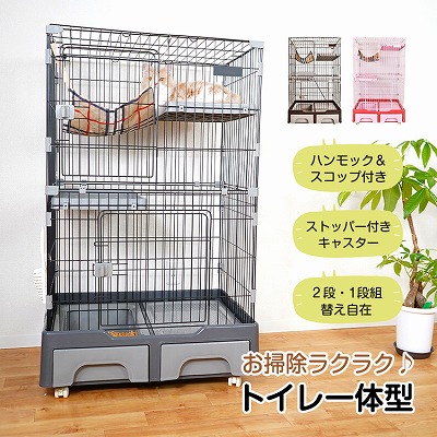 キャットケージ 大型 3段 キャスター ロック トイレ 収納 多頭飼い