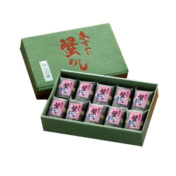 「いしの屋」本ずわい蟹めし 55g×10 KM5510の通販は