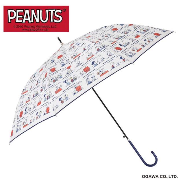 長傘 ジャンプ式 60cm ピーナッツ スヌーピー フレンドトーク 19op Csn 2の通販はau Pay マーケット 旭タイプ