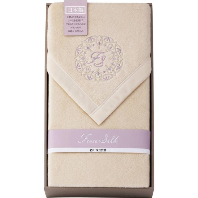 西川 シルク コットン毛布（毛羽部分） FQ82524000の通販は
