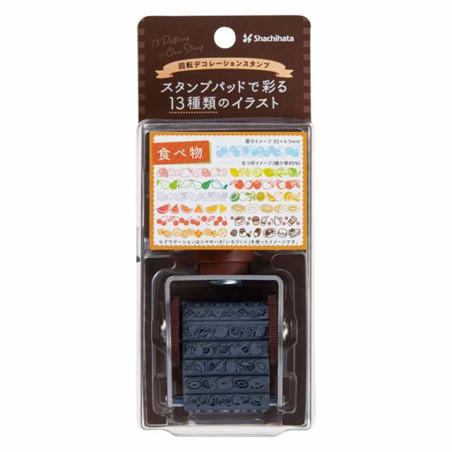 Shachihata シヤチハタ 回転デコレーションスタンプ 食べ物