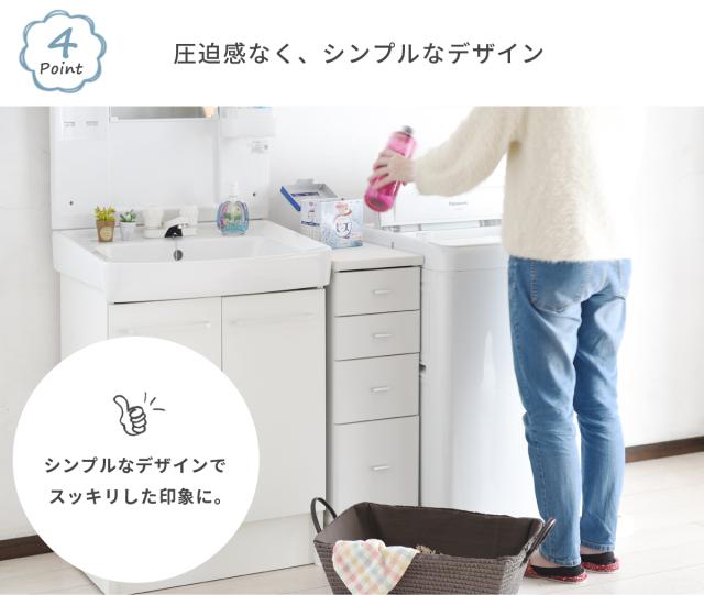 ランドリー すきま収納 幅15cm ロータイプ St 11l すき間収納 洗面所 隙間収納 脱衣所 隙間家具 家具 サニタリー 洗濯機横 洗濯パン 防の通販はau Pay マーケット 家具のライフスタイリングショップ