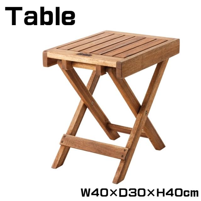 テーブル 折りたたみ レジャーテーブル ガーデンテーブル テラステーブル サイドテーブル フォールディングテーブル 幅40cm Nx 513の通販はau Pay マーケット 家具のライフスタイリングショップ