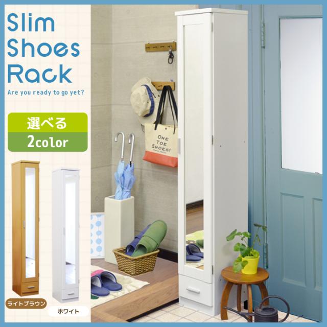 シューズボックス ミラー付き シューズbox 下駄箱 靴箱 玄関収納 収納棚 シューズラック スリム 扉付き ブーツ 隙間収 Js 71wh の通販はau Pay マーケット 家具のライフスタイリングショップ