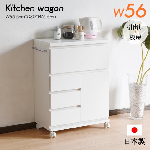 引出 板扉 キッチンワゴン 幅56cm 奥行30cm スリム キッチン ロータイプ 完成品 キッチン収納 キャスター付き 引出3段 すき間収納 台の通販はau Pay マーケット 家具のライフスタイリングショップ