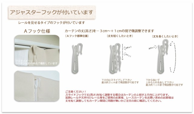 カーテン 遮光カーテン 2枚組 サイズ：幅150センチ×丈200cm×2枚 形態