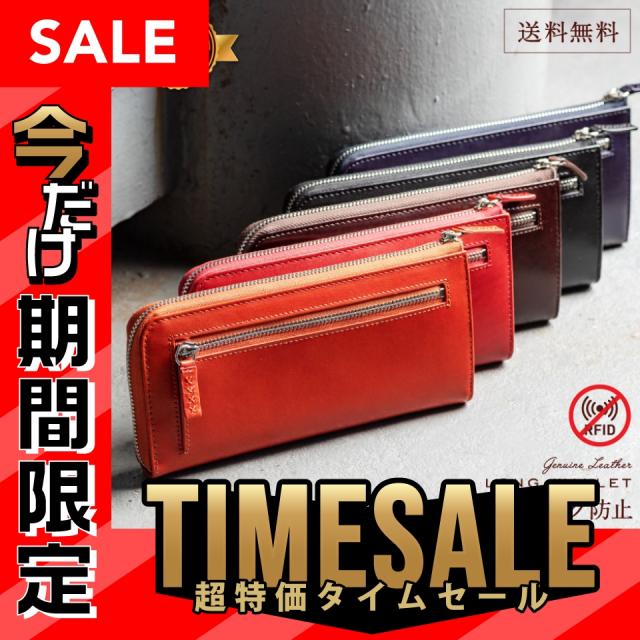 ｌ字ファスナー 長財布 本革 革 スキミング防止機能付き 薄型 薄型長財布 L字ファスナー コンパクト レディース メンズ L字ファスナー の通販はau Pay マーケット 財布 バッグ のｍｕｒａ
