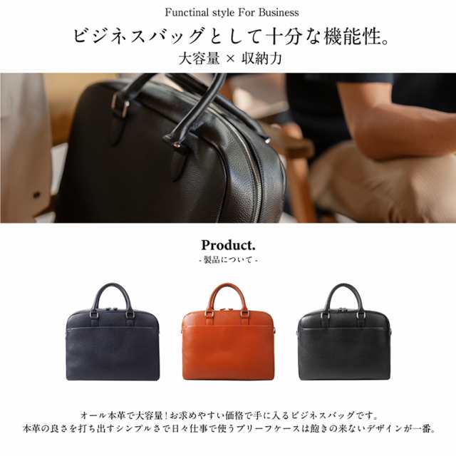 ブリーフケース メンズ 本革 トートバッグ ビジネスバッグ