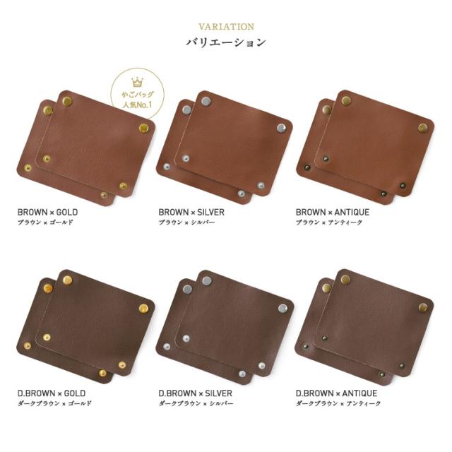 ハンドルカバー 本革 日本製 Sサイズ Mサイズ バッグ カバン 鞄 持ち手 カバー 2枚セット の通販はau Pay マーケット 財布 バッグ のｍｕｒａ