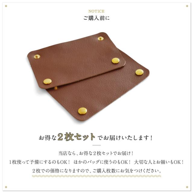 ハンドルカバー 本革 日本製 Sサイズ Mサイズ バッグ カバン 鞄 持ち手 カバー 2枚セット の通販はau Pay マーケット 財布 バッグ のｍｕｒａ