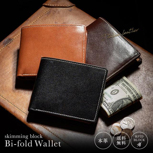 財布 メンズ 二つ折り 薄型 本革 スキミング防止 機能付き イタリアンレザー ブライドルレザー 二つ折り財布 の通販はau Pay マーケット 財布 バッグ のｍｕｒａ