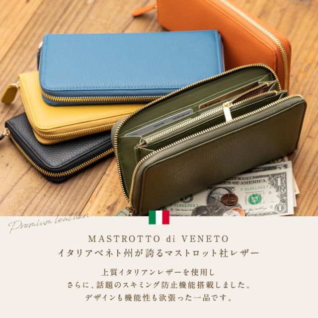 Mura 長財布 レディース レザー 本革 スキミング防止機能付き 財布 ウォレット おしゃれ 財布 送料無料 大人 鞄 個性的 きれいめの通販はau Pay マーケット 財布 バッグ のｍｕｒａ