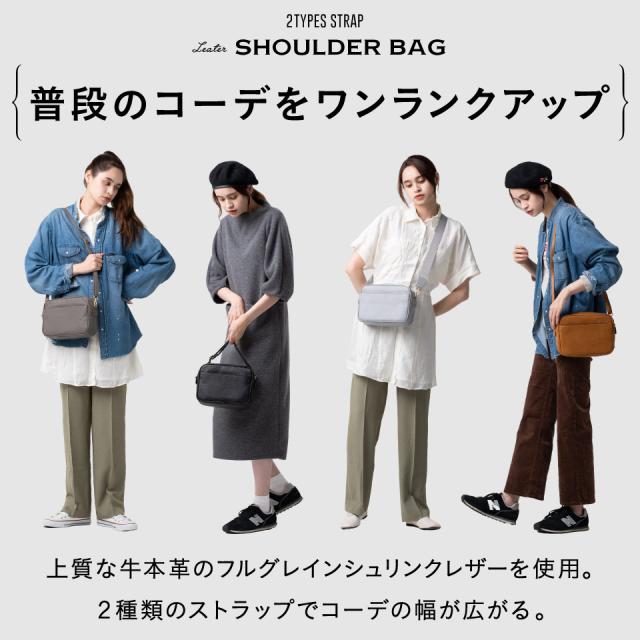 ストラップ2本セット ] ショルダーバッグ レザー レディース ミニ