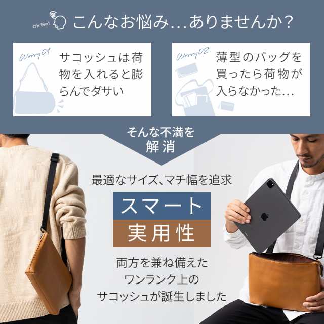 本革サコッシュ ボディバッグ サコッシュバッグ ショルダー