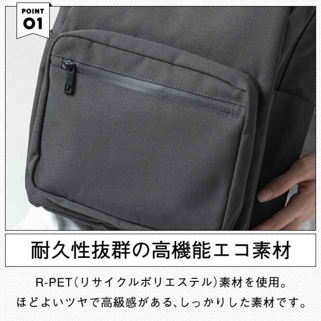 【美品】ELFUR リュック　通勤バッグ　マザーズバッグ　ポケット多数　大容量