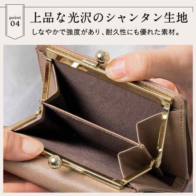 財布 レディース 日本製 小銭入れ がま口 革 レザー コンパクト 55307