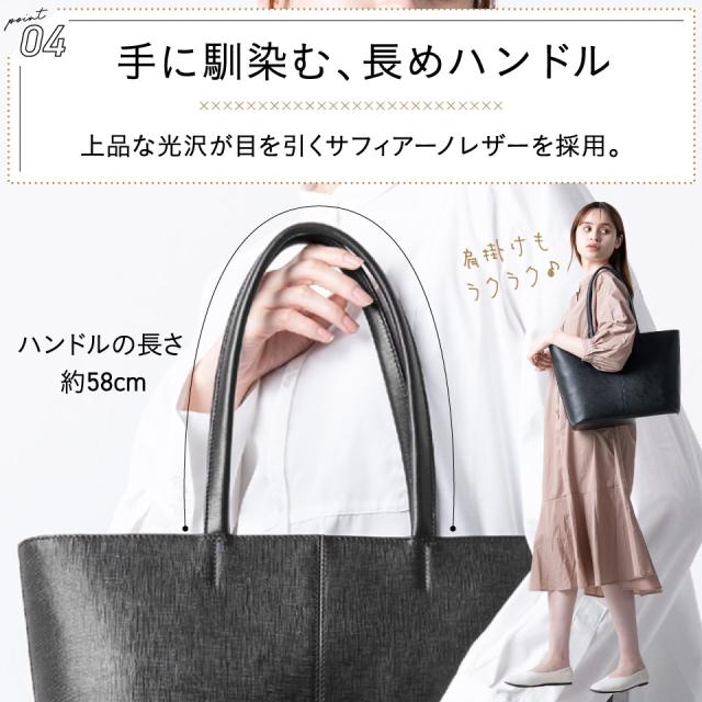 高級サフィアーノレザー使用】 大容量 トートバッグ レディース 本革