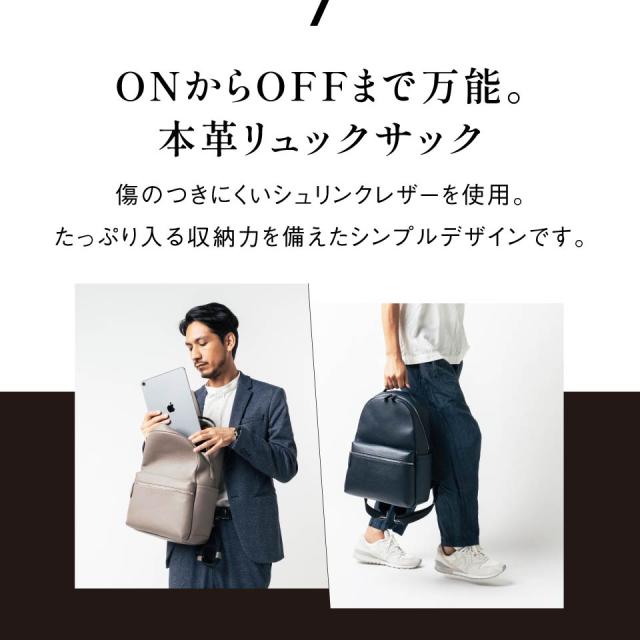 レザーリュック レディース メンズ シンプル きれいめ バックパック デイパック 旅行 オフィス ママ ブランド ギフト 大容量_1