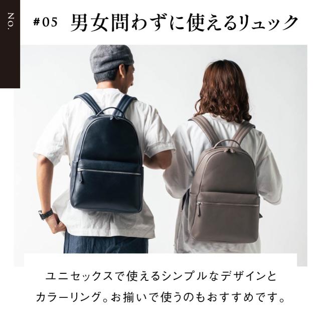 レザーリュック レディース メンズ シンプル きれいめ バックパック デイパック 旅行 オフィス ママ ブランド ギフト 大容量_14