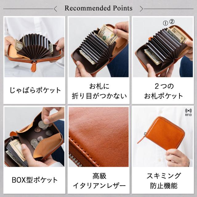 【仕分けできてお札が折れない】 イタリアンレザー ミニ財布 じゃばら メンズ 二つ折り財布 財布 革 レザー 本革 蛇腹 二つ折り カードケース 小さめ コンパクト スキミング 防止 お札 カード ボックス型 小銭入れ 小さい 小さい財布 大容量 メンズ ファスナー_1