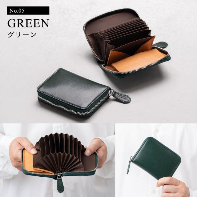 仕分けできてお札が折れない】 イタリアンレザー ミニ財布 じゃばら