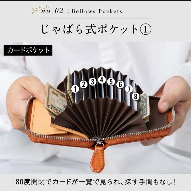 【仕分けできてお札が折れない】 イタリアンレザー ミニ財布 じゃばら メンズ 二つ折り財布 財布 革 レザー 本革 蛇腹 二つ折り カードケース 小さめ コンパクト スキミング 防止 お札 カード ボックス型 小銭入れ 小さい 小さい財布 大容量 メンズ ファスナー_9