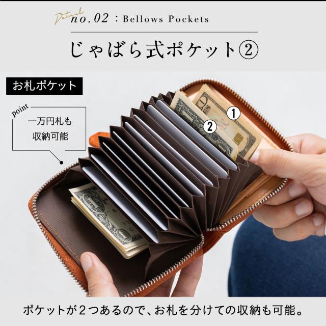 【仕分けできてお札が折れない】 イタリアンレザー ミニ財布 じゃばら メンズ 二つ折り財布 財布 革 レザー 本革 蛇腹 二つ折り カードケース 小さめ コンパクト スキミング 防止 お札 カード ボックス型 小銭入れ 小さい 小さい財布 大容量 メンズ ファスナー_10