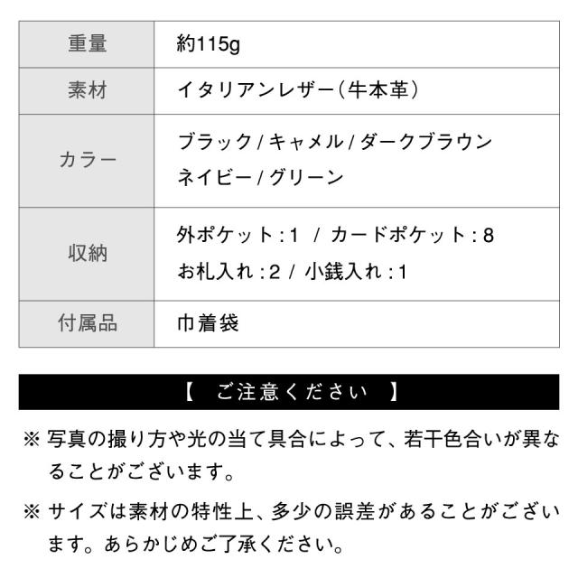 【仕分けできてお札が折れない】 イタリアンレザー ミニ財布 じゃばら メンズ 二つ折り財布 財布 革 レザー 本革 蛇腹 二つ折り カードケース 小さめ コンパクト スキミング 防止 お札 カード ボックス型 小銭入れ 小さい 小さい財布 大容量 メンズ ファスナー_19