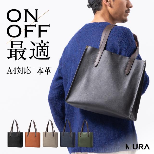 本革 トートバッグ シュリンクレザー メンズ A4 マグネットボタン付き ユニセックス トートバック 鞄 プレゼント ギフト 通勤 通学 仕事 シンプル スタイリッシュ レザー 上品 ミニマル トート