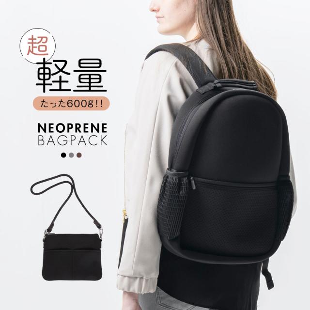 リュック ネオプレーン メンズ レディース サコッシュ マザーズバッグ 2way クリスマス ギフトの通販は